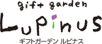 gift garden Lupinus（ギフトガーデン ルピナス）のロゴ